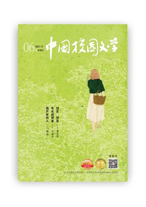 刘宁蓝天立孙大伟会见港澳委员和特邀贵宾代表