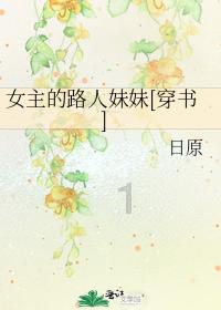 超萌荷花仙子