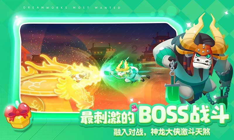 直升机大战