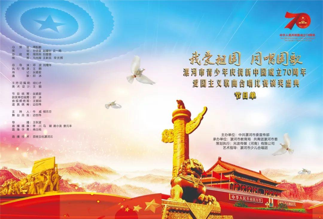 奔跑吧兄弟大冒险2