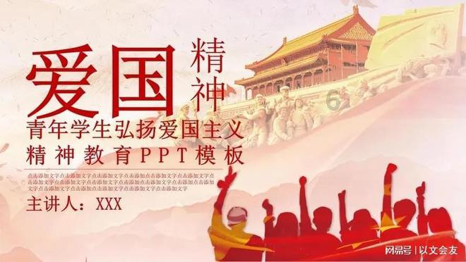 率土之滨