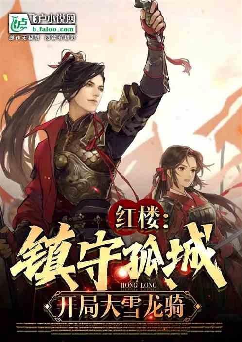 逃出昏暗的地下室