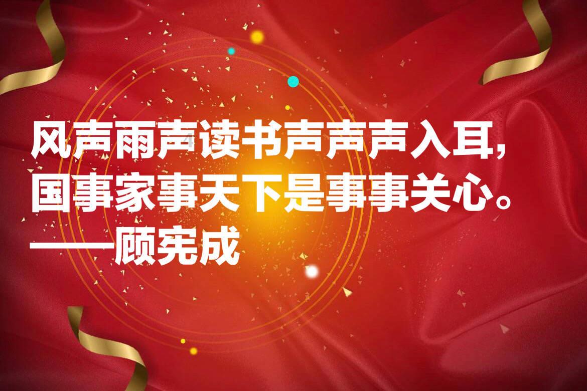 东鹏饮料第二大股东君正投资拟减持不超3%公司股份