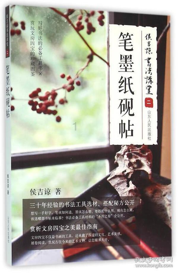 独眼方块找出口